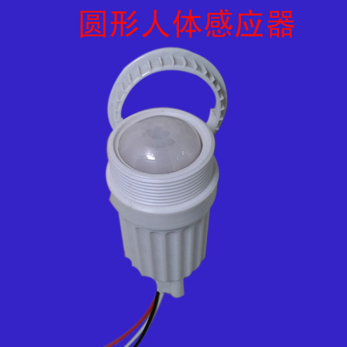 圆形人体感应-5.jpg